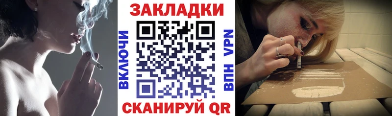 Где можно купить наркотики Чебаркуль ГАШИШ  Псилоцибиновые грибы  Кокаин  Мефедрон  Метадон  A-PVP  МАРИХУАНА 