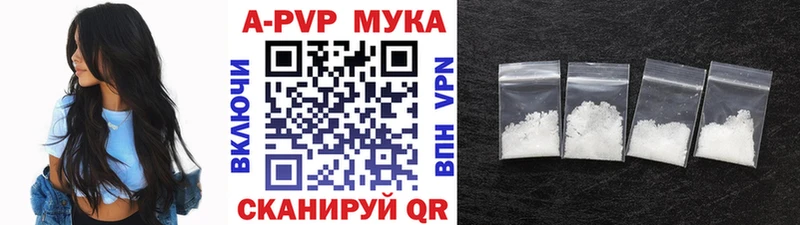 Alpha PVP Crystall  Чебаркуль 
