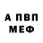 Первитин пудра Tetyana Bilym