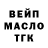 ТГК Wax 3thomasH