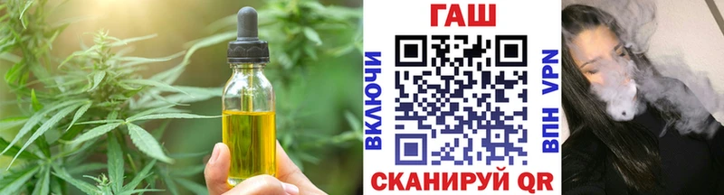 mega tor  Чебаркуль  Cannafood конопля 