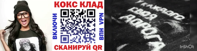КОКАИН 97% Чебаркуль