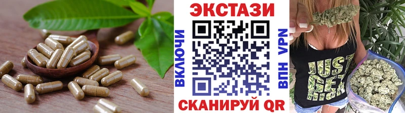 ЭКСТАЗИ Cube  Чебаркуль 