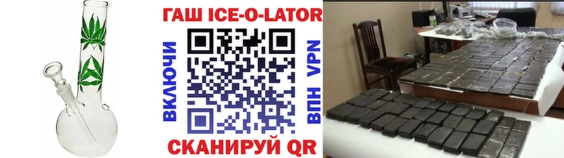 купить наркотик  hydra рабочий сайт  ГАШИШ hashish  Чебаркуль 