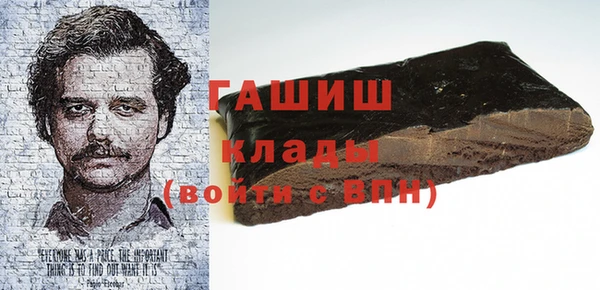первитин Армянск