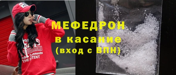 первитин Армянск
