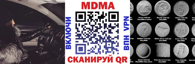 мориарти какой сайт  Чебаркуль  МДМА молли 