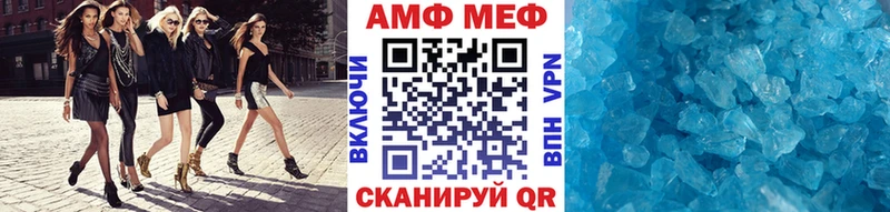 Метамфетамин мет  Чебаркуль 