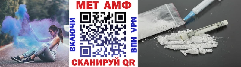 МЕТАМФЕТАМИН Methamphetamine Чебаркуль