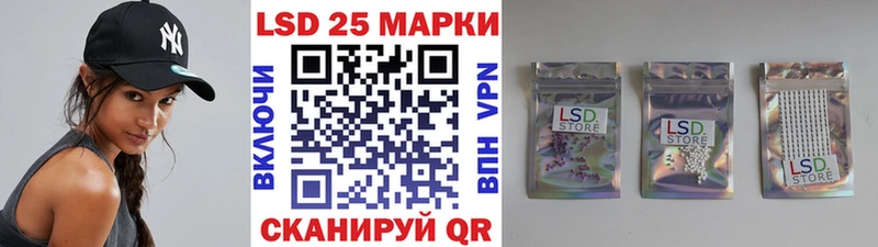 ОМГ ОМГ зеркало  Чебаркуль  Марки N-bome 1500мкг  хочу  