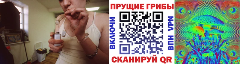 Псилоцибиновые грибы мухоморы Чебаркуль